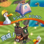 King、同社初の島作りSLG『パラダイス・ベイ』のAndroid版を配信開始! 島での生活圏を広める傍らで失われた宝の地図を集めていく冒険要素も