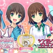 アカツキ、Mobage版『シンデレライレブン』のサービスを2017年12月15日をもって終了