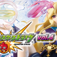 BANDAI SPIRITS、『一番くじ モンスターストライク vol.4』を4月6日よりセブン-イレブンとイトーヨーカドーで発売!