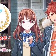 KADOKAWA、『ラノゲツクール』でユーザー参加型のイベント"第1回「ラノゲアワード」"を開催!