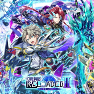 コロプラ、『魔法使いと黒猫のウィズ』で「幻魔特区」シリーズの新イベント「幻魔特区RELOADEDⅡ ― RE:unite ―」を開催!
