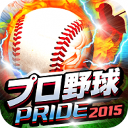 コロプラ、『プロ野球PRIDE』で1300万ダウンロード記念キャンペーンを1月14日より開催 ガチャパック特典付きの15連BBゴールドガチャも実施