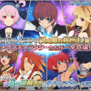 【App Storeランキング(4/1)】イベントと限定アイドル登場ガチャの『デレステ』が3位 『テイルズ オブ アスタリア』はガチャ施策で91→14位に