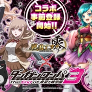 ORATTA、『戦国アスカZERO』でアニメ「ダンガンロンパ3 The End of 希望ヶ峰学園」とコラボ決定 描き下ろし「★4 江ノ島盾子」をプレゼント