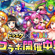ルーデル、『ドラゴンエッグ』でパチンコIP「海物語」とのコラボイベントを開催!「マリン」たちがコラボ限定ガチャから登場
