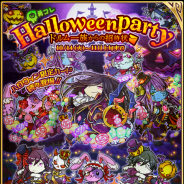 NHN PlayArt、『LINE 勇者コレクター』で限定レアカードが入手できるイベント「勇コレ Halloweenparty ドルム一族からの招待状」を開催