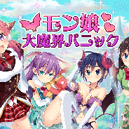フリュー、『ぱすてるメモリーズ』でセクシーモンスター娘RPG 『モン娘☆は~れむ』と初のコラボイベントを2月15日より開催