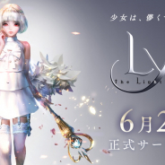Pulsar Creative、 美麗3DリアルタイムコマンドバトルRPG『LYN:The Lightbringer』のリリース日を6月24日に決定!