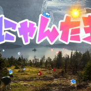 個人開発の清水健志、プラットホーム型アクションゲーム『にゃんたま』を配信開始 にゃんこが多彩なアクションで大暴れ