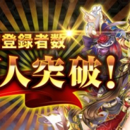 LOCKER Games、『オルターレコードアジャストメント』の事前登録者数が30万人を突破! 「SSR ハンニバル」を追加報酬としてプレゼント