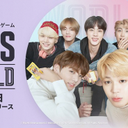 Netmarble、『BTS WORLD』にて2曲目のオリジナル・サウンドトラック<A Brand New Day>を配信!