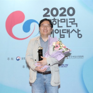 ネクソン、韓国釜山で開催された大韓民国ゲーム大賞で『V4』が2020年の大賞を受賞 「G-STAR 2020」で新作2タイトルの発表も