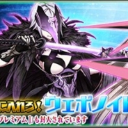 セガゲームス、『ファンタシースターオンライン2 es』でストーリークエスト「Season2」1章の配信を開始 配信記念の10大キャンペーンも開催