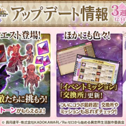 DMM GAMES、『かんぱに☆ガールズ』で「Re:ゼロから始める異世界生活」コラボイベントを更新 「幼少期レム&ラム採用 キャンペーン」開催
