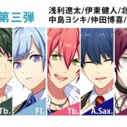 DMM GAMES、『ウインドボーイズ!』で新たに7人のキャラクターの一部ビジュアルを公開 第三弾キャスト陣7名も公開…担当キャラは後日発表に