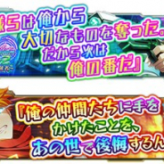 イベント「Cybernetics Wars 2」と「悲憤の反乱者ガシャ」開催で『アイドルマスター SideM』がApp Store売上ランキングで12位に急上昇