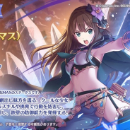 Cygames、『プリンセスコネクト!Re:Dive』で★3 リン(デレマス)を3月13日より追加と予告!