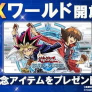 KONAMI、『遊戯王 デュエルリンクス』で「デュエルモンスターズGX」を追加…記念にプロテクター、デュエルフィールド、ジェム×1010をプレゼント