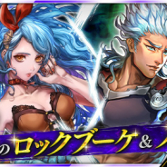 スクエニ、『インペリアル サガ エクリプス』で「ハーフアニバーサリ-キャンペーン第4弾」を開始!