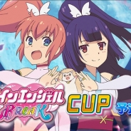 セガ・インタラクティブ、『セガNET麻雀 MJ』でコラボイベント大会「ツインエンジェルBREAK CUP」を開催
