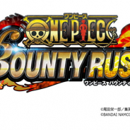 バンナム、『ONE PIECE バウンティラッシュ』の再開時期は2019年の「冬が終わるくらいか、春に入るくらい」
