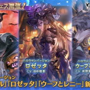 【App Storeランキング(10/19)】ハロウィンバージョンキャラ登場の『グラブル』が12位に 『キングダム セブンフラッグス』は14位へ急浮上