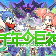 enish、インデックスコープタイランドと『千年の巨神』のタイにおける配信ならびに運営に関する基本合意書を締結