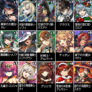 ガンホー、『パズドラ』で「魔法石10個!シーズンスーパーゴッドフェス」を2月28日12時より開催