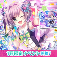 ポニーキャニオンとhotarubi、『Re:ステージ!プリズムステップ』で24時間限定のイベント「Stage of star」とピックアップガチャを開催