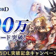 アプリボットの新作『ブレイドエクスロード』が早くも200万DL突破! プレゼントやログインボーナスなどのキャンペーンを開催決定!