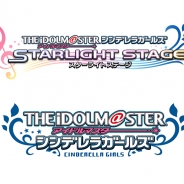 バンナム、『デレマス』と『デレステ』で「グランブルーファンタジー」とのコラボイベント第7弾を開催