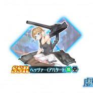 アルファゲームス、『虚構少女-E.G.O-』で限定装備&アバターが⼿に⼊る新イベント「⽂学少⼥の極秘事項」を開始!
