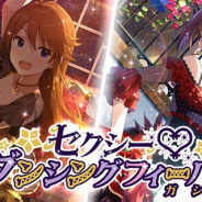 『ミリシタ』でプラチナガシャ「セクシー♡ダンシングフィーバーガシャ」が本日15時より開催! SSR「所恵美」「横山奈緒」ら4カードが新登場