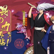 NetEase Games、『本格幻想RPG陰陽師』で「ぬらりひょんの孫千年魔京」とのコラボ第2弾を開催! コラボ限定SSR「奴良リクオ」が登場