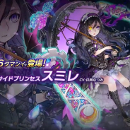 WFS、『AFTERLOST - 消滅都市』で★6タマシイ「スミレ」が登場するガチャとサイドストーリーを配信開始!