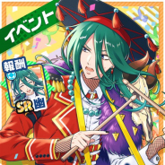 コロプラ、『DREAM!ing』で新イベント「ちぐはぐ行進曲」を開催 「かすかになっちゃったガチャ」には牛若湊&白華時雨が登場