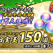 サムザップ、『戦国ASURA』の事前登録者数が50万人を突破! 武将や武器強化に関するゲームシステムも初公開