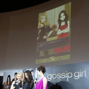 【イベント】ボルテージのアプリ版「ゴシップガール」に対する豪華女性ゲストの感想は…?ドラマ最終シーズンのDVD発売記念パーティーを取材