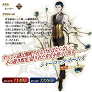 TYPE-MOON/FGO PROJECT、『Fate/Grand Order』で「Fate/Grand Order Fes. 2017 ~2nd Anniversary~特異点ピックアップ召喚」を開催!