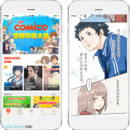 NHN comico、『comico』の中国でのサービスを開始…台湾、韓国、タイに続く4拠点目の海外展開