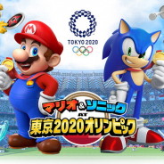 セガゲームス、『マリオ&ソニック AT 東京2020オリンピック』の体験版を配信開始! 7競技がプレイ可能!
