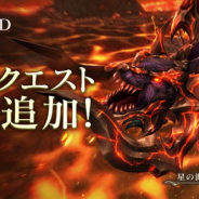アプリボット、『ブレイドエクスロード』でメインクエスト新章17章以降を追加 メインクエスト追加に伴う難易度の調整も実施