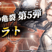 KakaoとNGELGAMES、『ロードオブダイス』で次元の亀裂の第5弾「カラト」実装 レイドコスチュームの半額イベントを開催