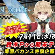 アソビモ、公式生放送番組「ビーモチャンネル」で『トーラムオンライン』の特集番組を7月11日20時より実施