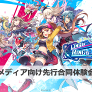 【レビュー】サムザップの新作『リンクスリングス』は4対4のリアルタイムバトルが展開…白熱必至の陣取りバトルを体験せよ
