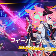 miHoYo、『崩壊3rd』Ver.4.3アプデを実施! S級戦乙女「ストロベリーボム(ロザリア)」(CV:古賀葵)の増幅コア「フィーバーブルース△」登場