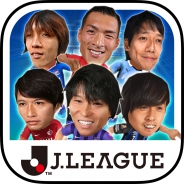 コロプラ、『激突!! J リーグプニコンサッカー』を配信開始! Jリーグの現役選手が多数登場する本格派サッカーゲーム 大久保嘉人選手カードをプレゼント!