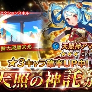 【Google Playランキング(1/10)】『妖怪ウォッチ ぷにぷに』が27位→18位に上昇 ☆3新キャラ登場の『ヴァルキリーコネクト』はトップ30復帰