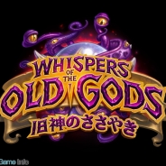 Blizzard Entertainment、『ハースストーン』第3弾拡張版「旧神のささやき」を提供開始