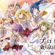 スクエニ、新作スマホゲーム『プロジェクト東京ドールズ』を発表! 本日よりティザーサイトを公開、事前登録も開始 配信は2017年6月中の予定